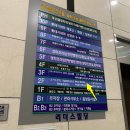 에센슈얼수원 이미지