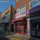 빨강모자김밥
