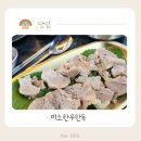 비전동 소로 3-60 | 평택 비전동 맛집 분위기 맛 둘 다 잡은 고깃집