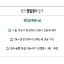 로코코공간사랑