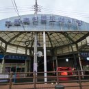 구포축산물도매시장 이미지