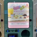 뽑고뽑고 | 미르모 퐁퐁퐁 모구모구 파티 피규어 풀세트로 뽑고 만족도 매우 높았던 후기