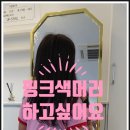 예쁘지우 이미지