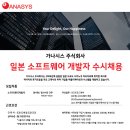 가나기업주식회사 이미지