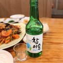 당진 아구찜 이미지