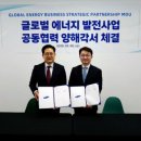 스타에너지㈜ 이미지