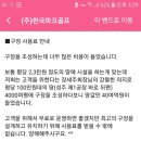 성주 피닉스파크골프장 조성 임시 개방 이미지