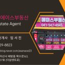 더샵에이스공인중개사사무소 이미지