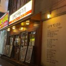 원주 프리미엄 아울렛(1층) 이미지