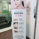 씨엘로뷰티헤어 이미지