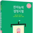 대한교재 이미지