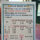 (주)관악정비센터 이미지
