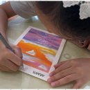 예술감성 창의미술 이미지