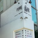 삼영24시 이미지