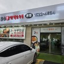 콩밭뜰문산점 이미지