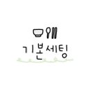 아도겐상봉점 이미지