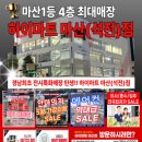 석전동259 이미지