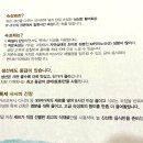 물고기자리 동탄점 이미지
