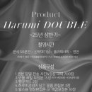 하루미스냅 이미지