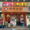 서대신역1번출구B 이미지