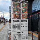 우리할매떡볶이양주 이미지