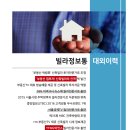 영화이삭아파트입구사거리 이미지