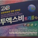 동남약국 이미지