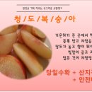 영농조합법인 농울림 이미지