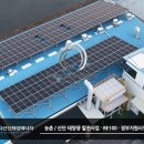 아무데나태양광발전소 이미지