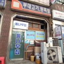 상가통나무집 이미지