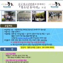 청소년수련관 강의실 이미지
