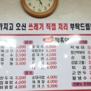 부림분식 이미지