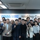 워킹인력