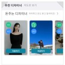 헤어모델 이미지