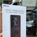 타이어 공기압 기계 추천 및 사용후기