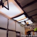 기마전기LED조명 이미지