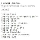 백이 협동조합