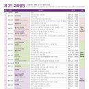 그린메디칼(Green Medical) 이미지