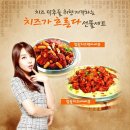 훌랄라 이미지