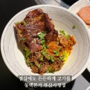 부산광역시 시청어린이집 | 동백본가 부산시청점: 부산시청점심맛집에서 뼈구이덮밥 먹고 온 후기