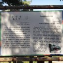 송강정 이미지