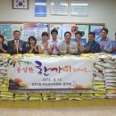 삼천3동주민센터 이미지