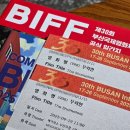 2015 | 2025 부산국제영화제 community biff_영화 무뢰한(2015) 후기