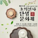 240 스포츠동아