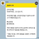 정한법무사 | 생애최초 디딤돌대출 미혼 약정서 작성 법무사 후기