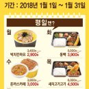 한솥 이미지