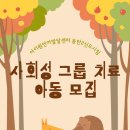 아이원언어발달센터동탄2