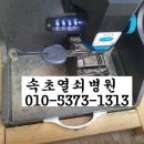 고성열쇠 이미지