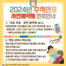 J3020 이미지