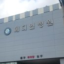 파주시티요양병원 | 파주 메디인병원장례식장에서 정성스럽게 치른 가족 중심 무빈소 장례후기
